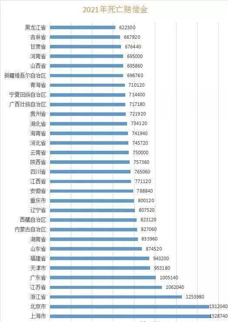 山西创鑫新型建筑材料有限公司与山西鑫创百尔金属材料有限公司：谁更胜一筹？