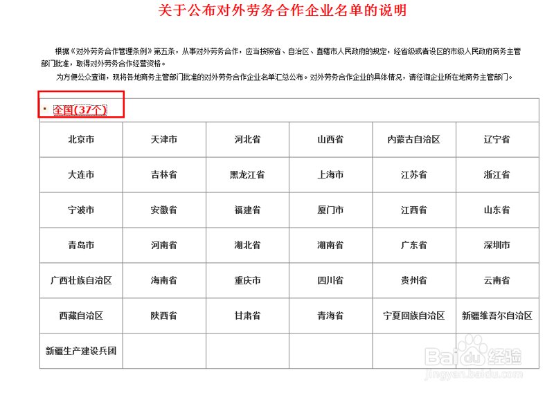 山西鑫创百尔金属材料有限公司的金属材料工程技术分享